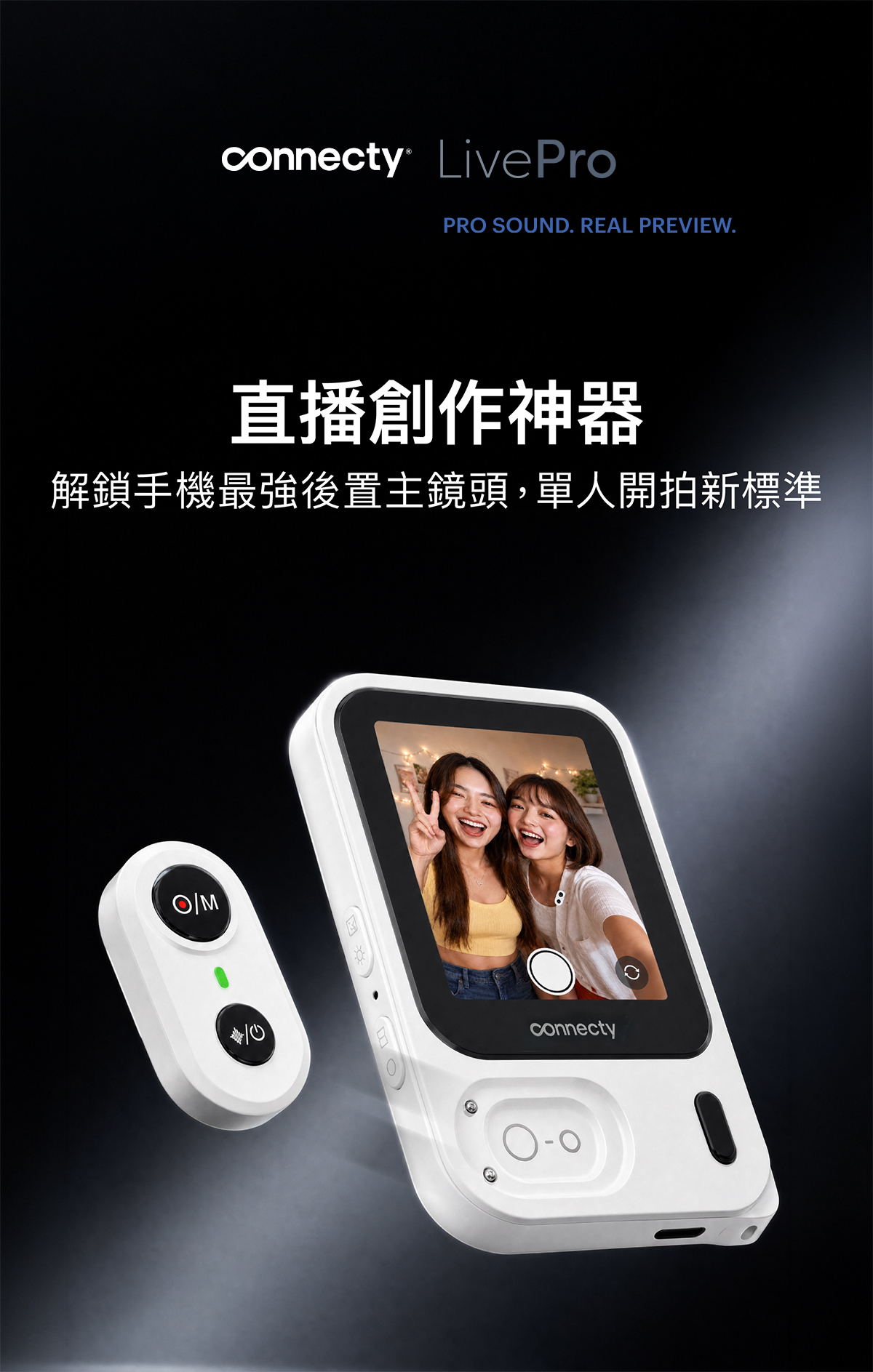 Connecty LivePro Multifunctional Phone Monitor Screen CM321