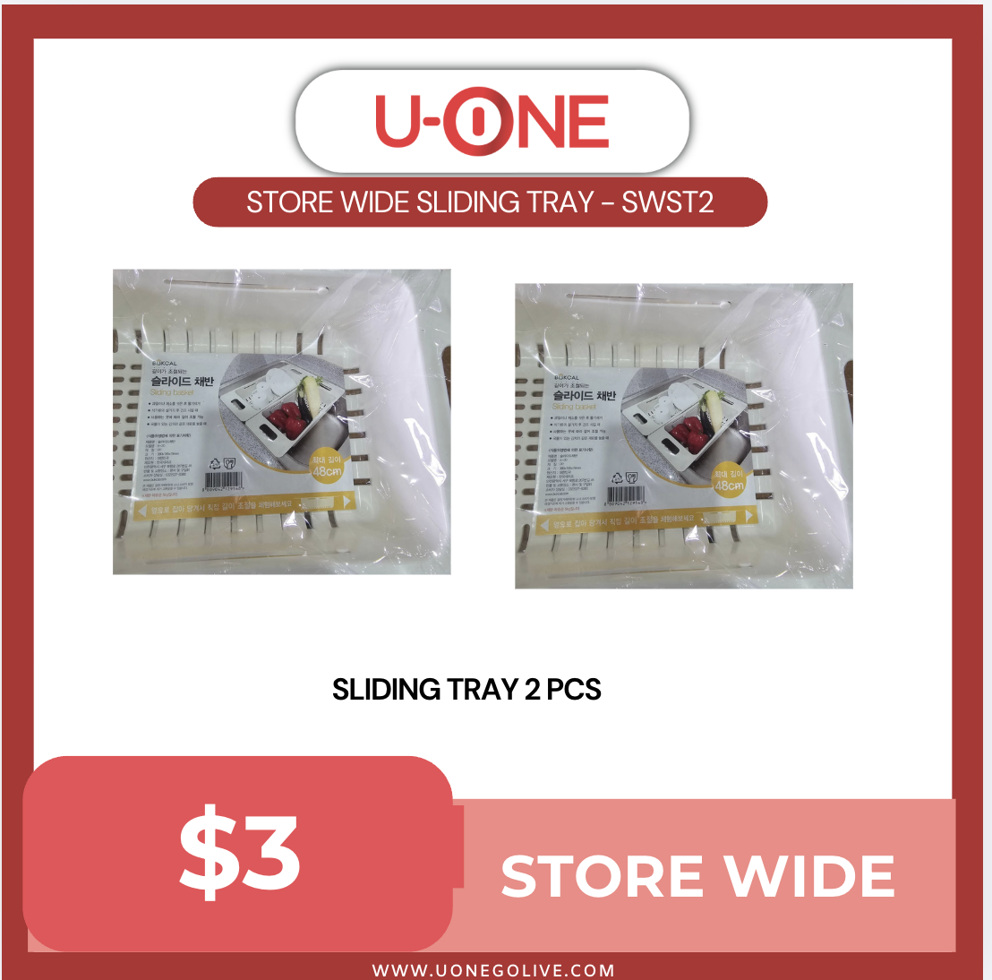 STORE WIDE SLIDING TRAY - SWST2