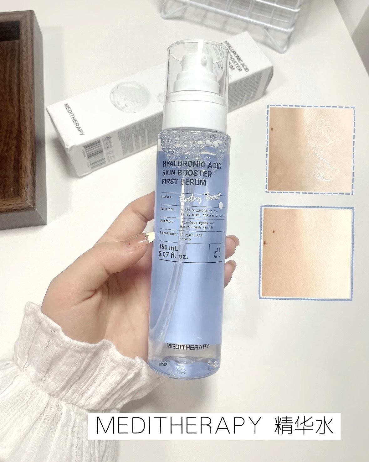 <韓國Olive Young熱銷🔥>Meditherapy 玻尿酸 保濕精華 150ml