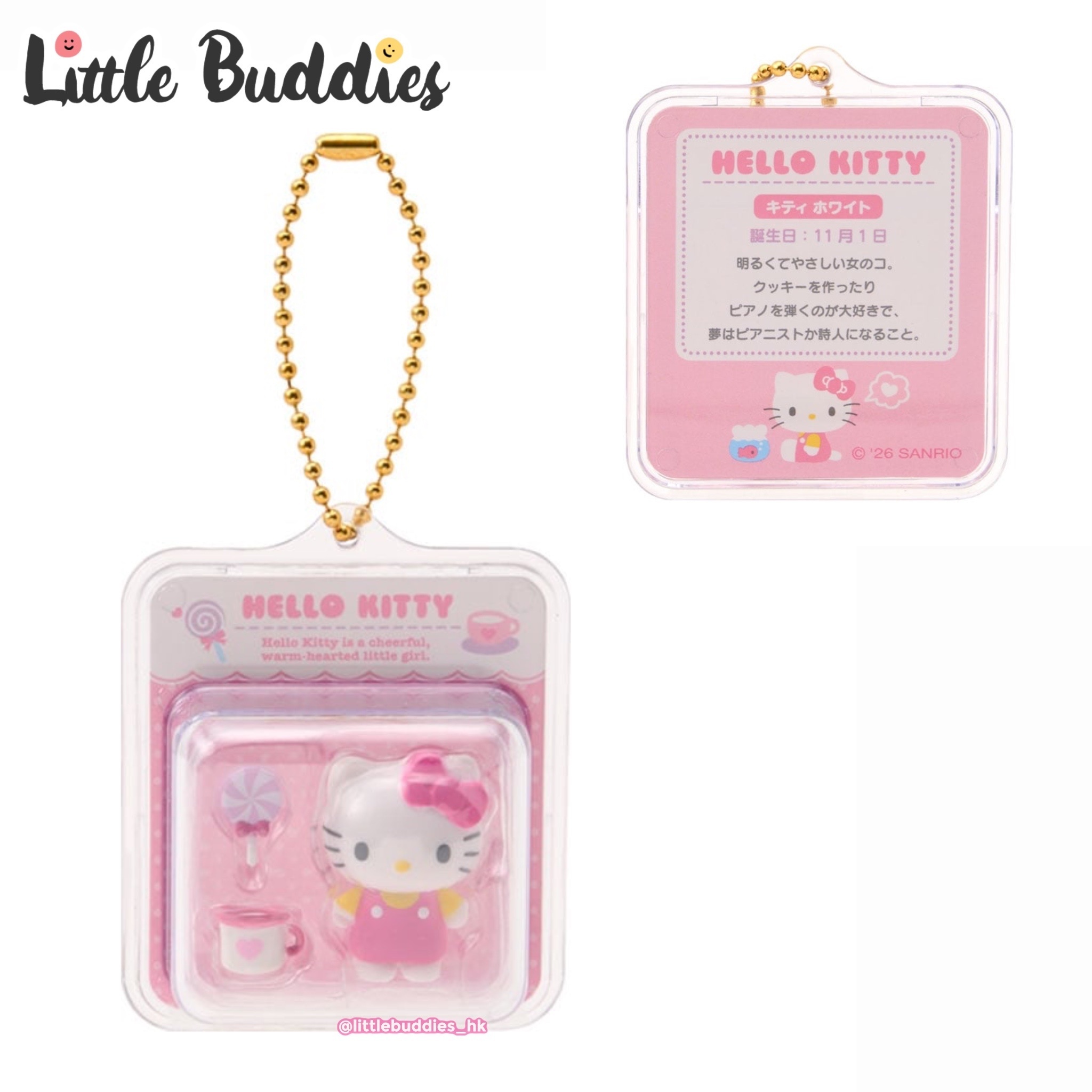 日本 Sanrio 微縮系列 日常造型迷你包裝掛飾