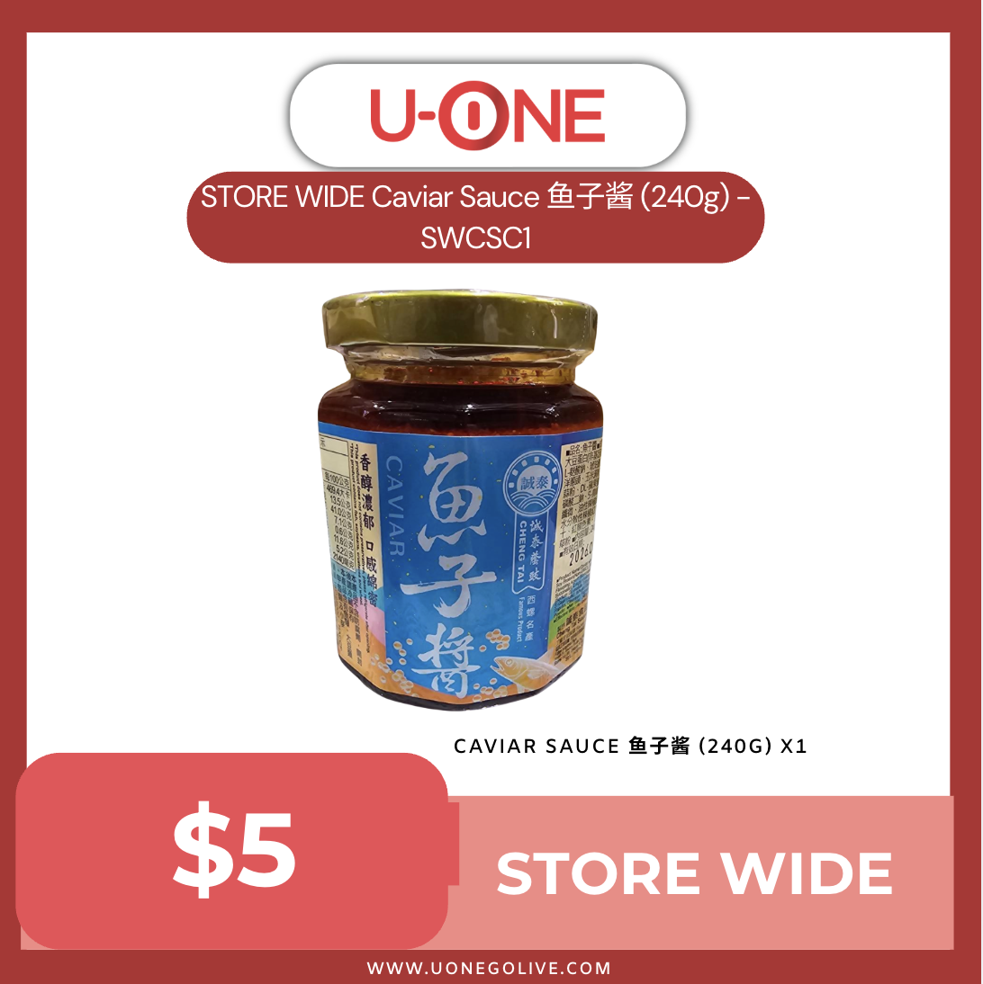 STORE WIDE Caviar Sauce 鱼子酱 (240g) - SWCSC1