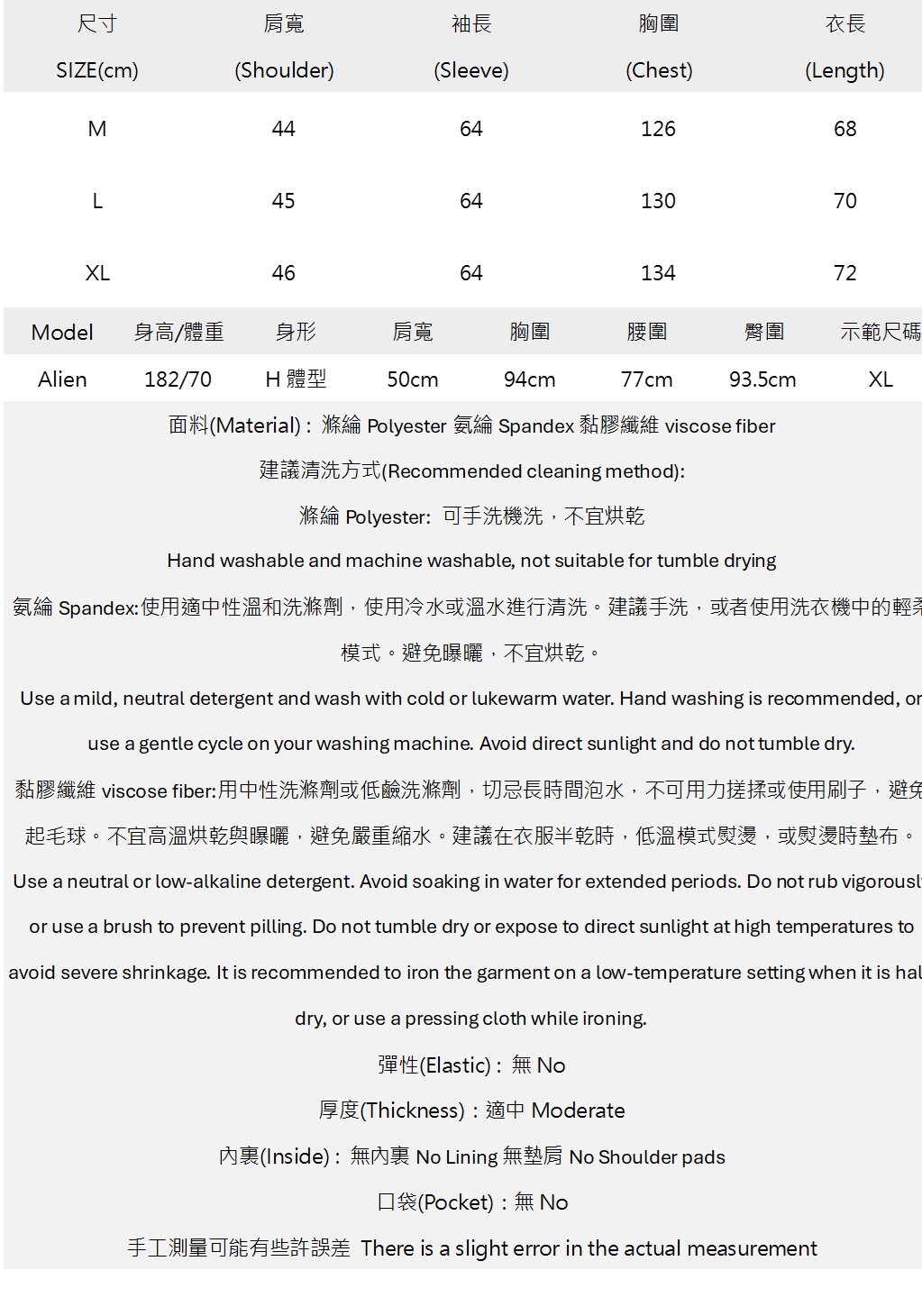 知性領片不規則設計感西裝外套 K2609171447.jpg 知性領片不規則設計感西裝外套 K2609171447.jpg