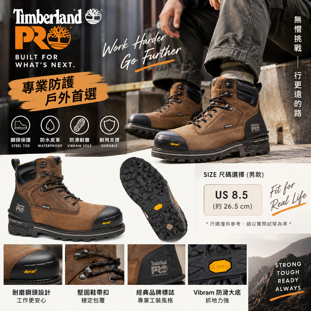 【預購】TIMBERLAND PRO N091819 Boondock 男裝工裝靴 (深啡色)