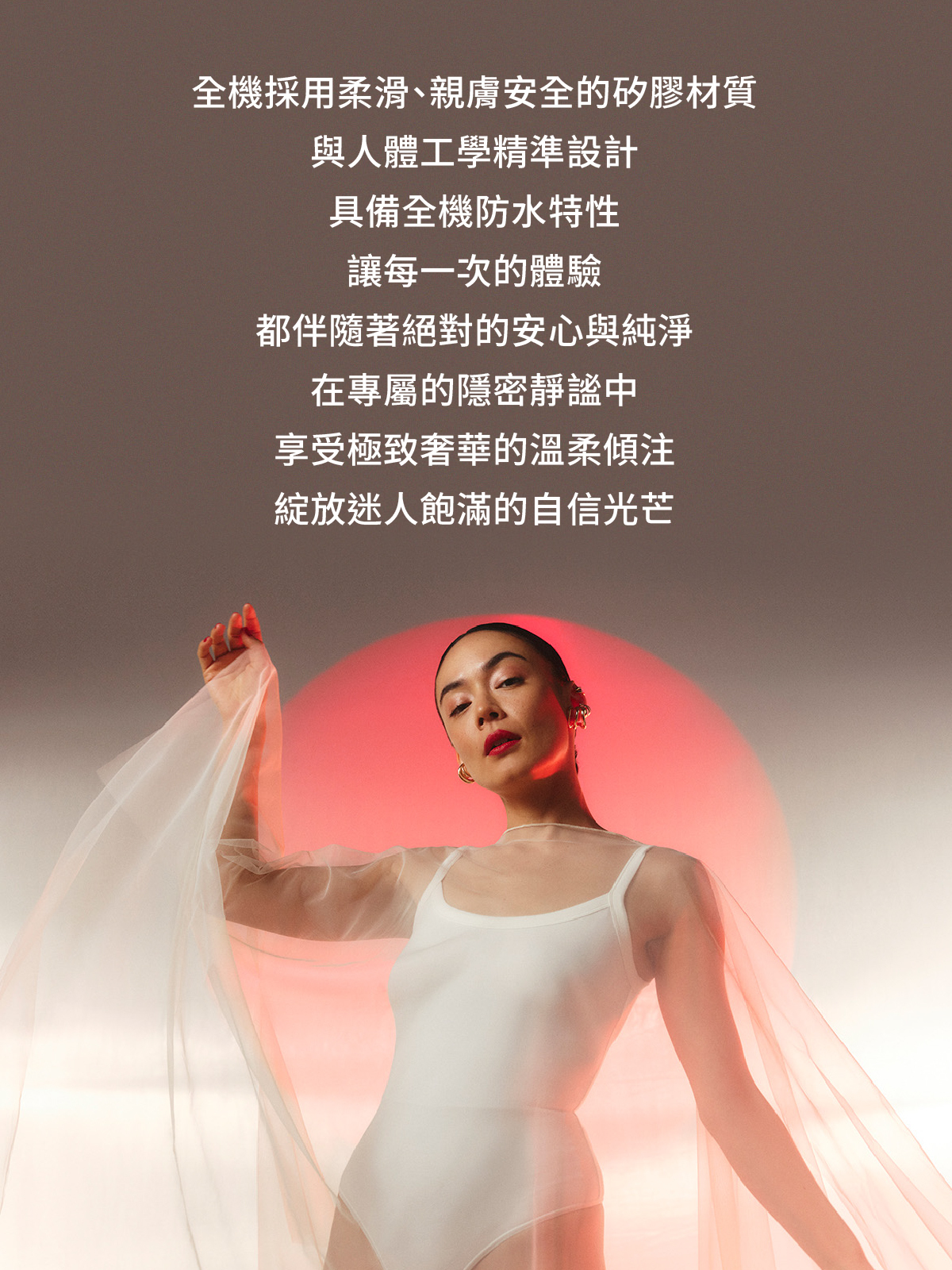 LELO MONA Spectra,LELO,瑞典 LELO,情趣用品,情趣玩具,G點按摩棒,高潮按摩棒,G點按摩器,紅光愉悅按摩器
