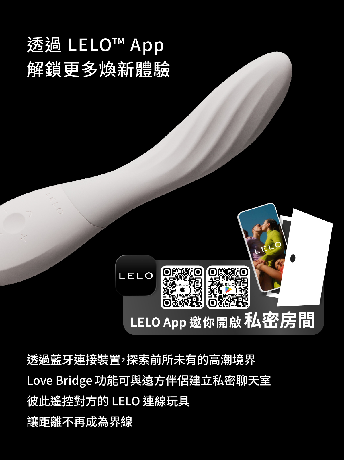 LELO MONA Spectra,LELO,瑞典 LELO,情趣用品,情趣玩具,G點按摩棒,高潮按摩棒,G點按摩器,紅光愉悅按摩器