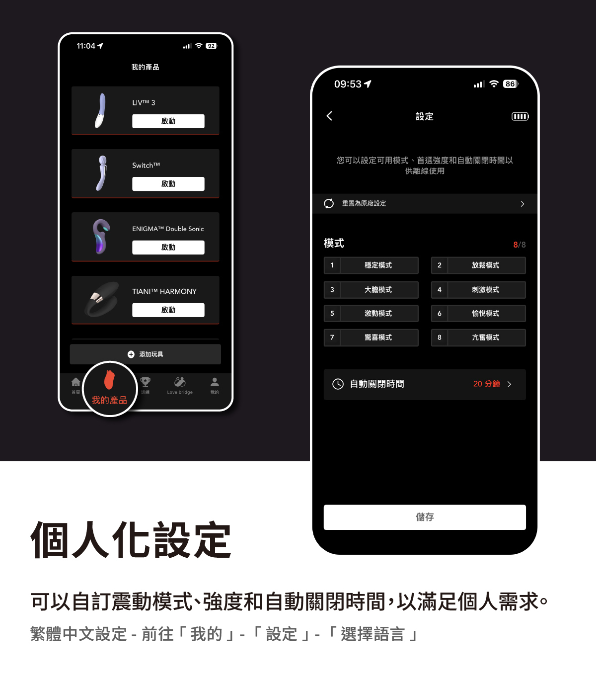 LELO MONA Spectra,LELO,瑞典 LELO,情趣用品,情趣玩具,G點按摩棒,高潮按摩棒,G點按摩器,紅光愉悅按摩器