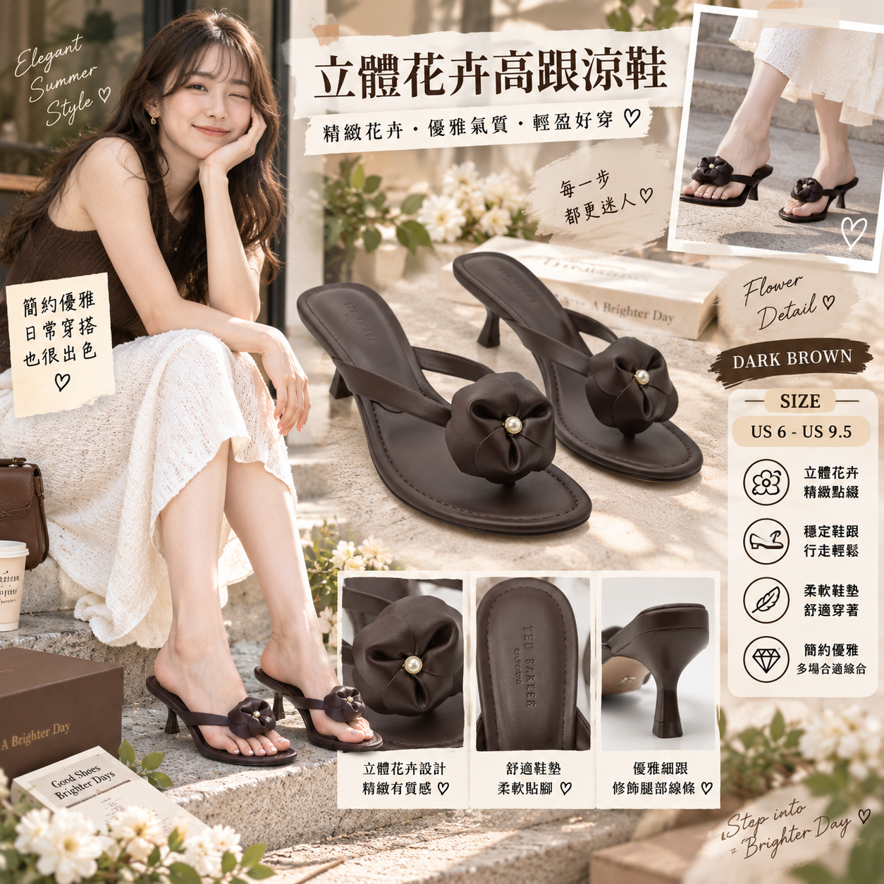 【預購】Ted Baker London N091855 Birdie 花卉高跟涼鞋
