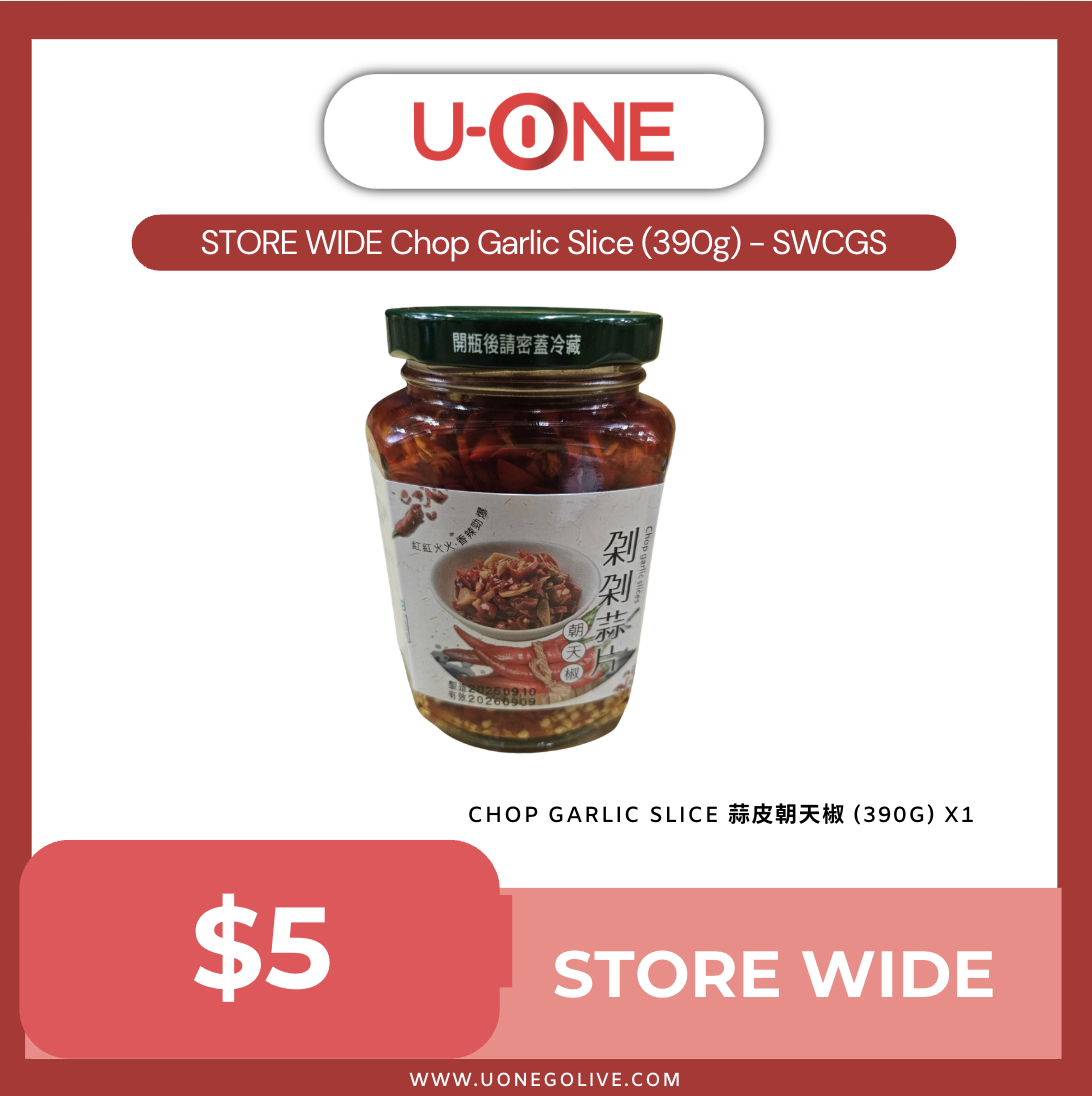STORE WIDE Chop Garlic Slice (390g) - SWCGS