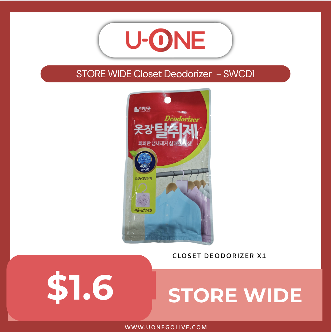 STORE WIDE Closet Deodorizer  - SWCD1