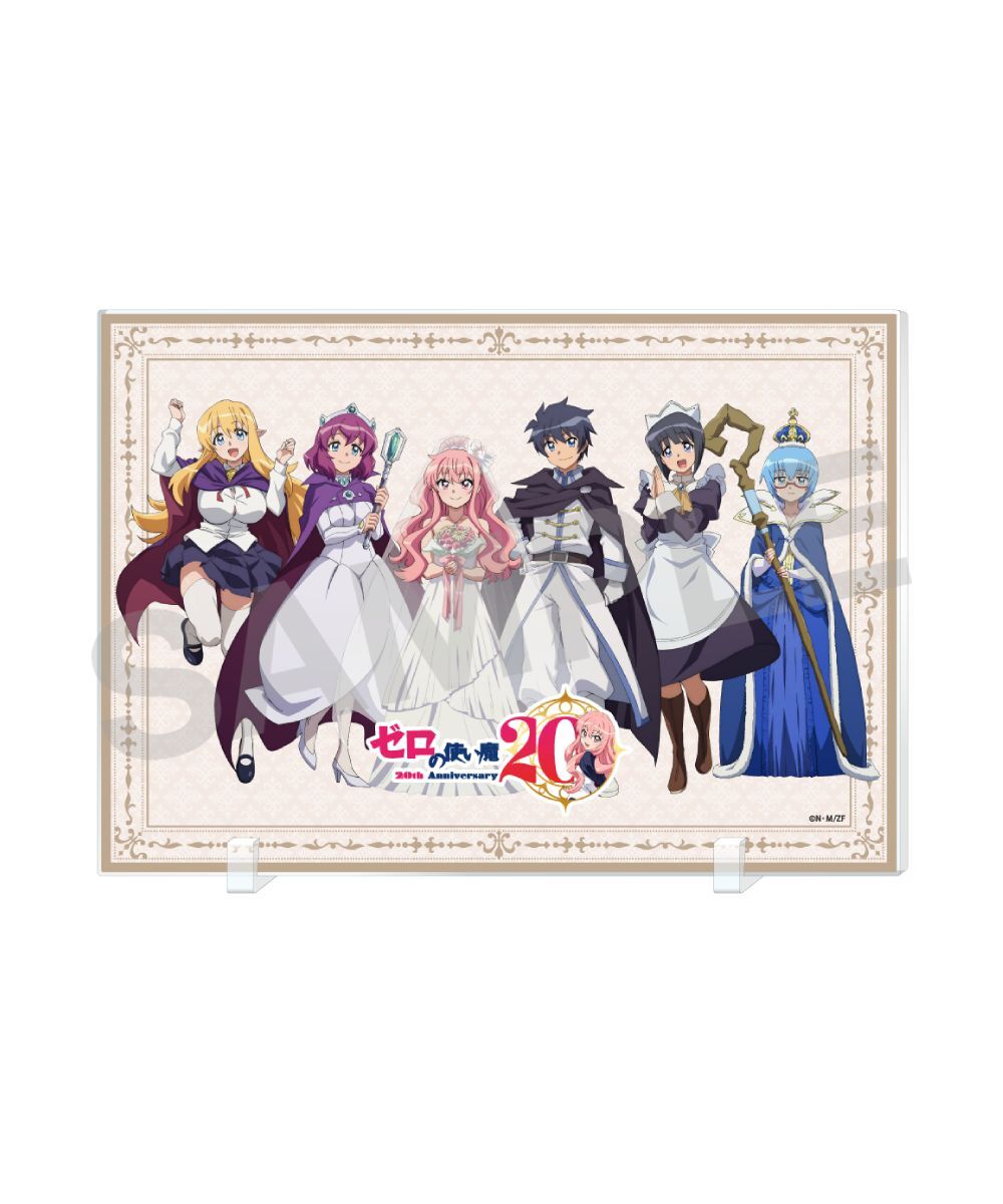預購-TV動畫「零之使魔」　壓克力板 20th Anniversary ver.【日本進口精品】