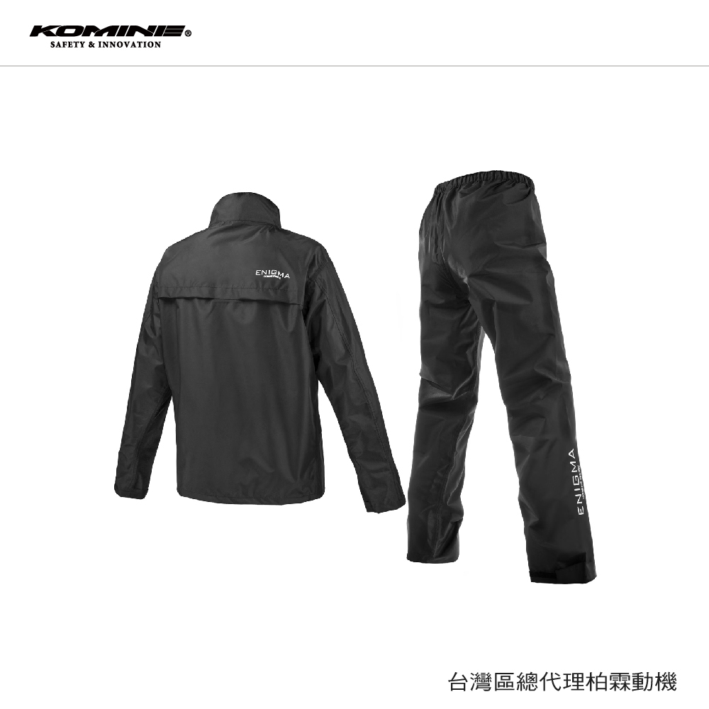 【KOMINE】 EN-026 Super Stretch 兩截式高階騎士雨衣