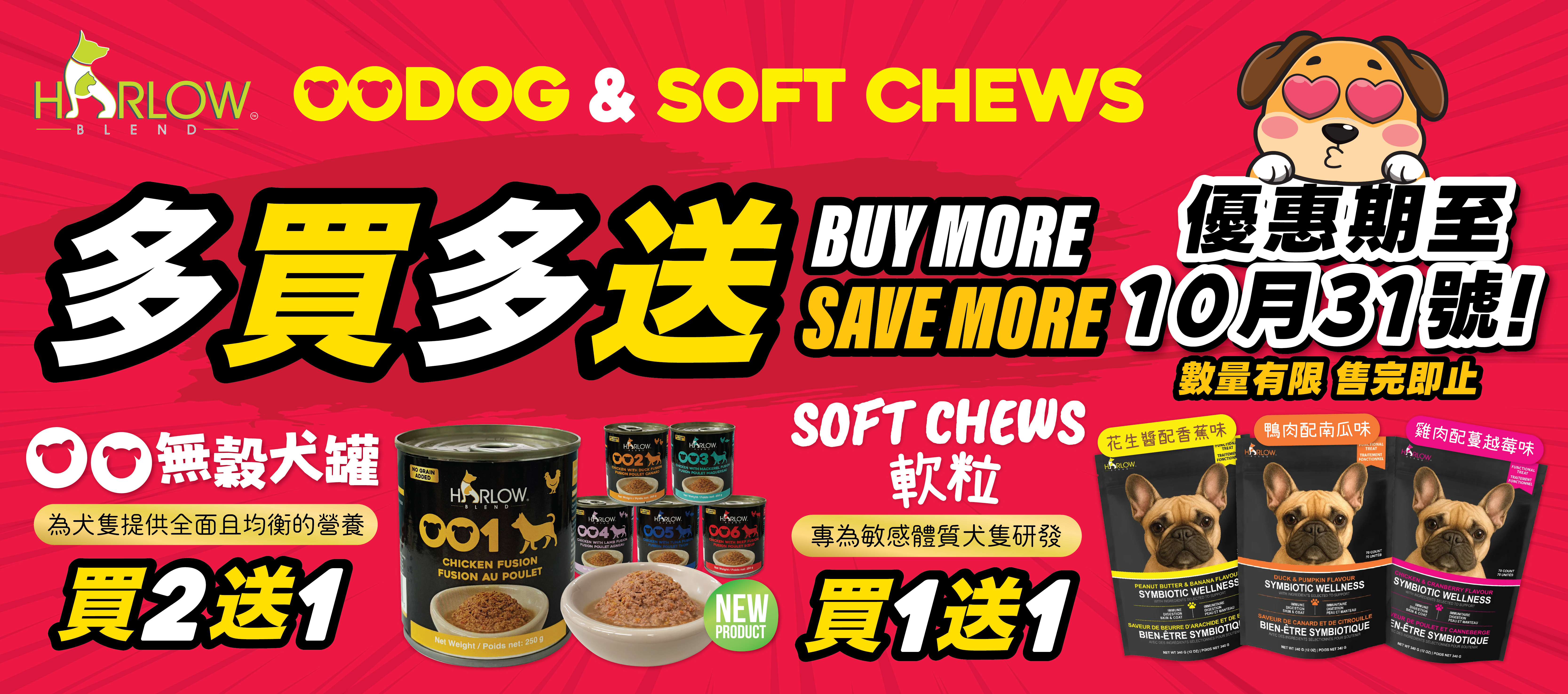楓葉 OO Dog 無穀物犬用 雞肉罐系列 250g