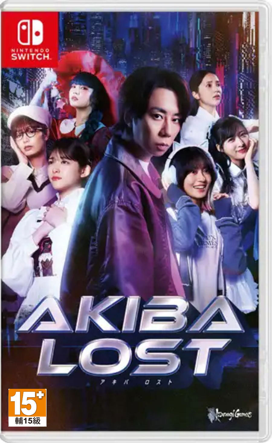 NS AKIBA LOST 秋葉原迷蹤 中文版