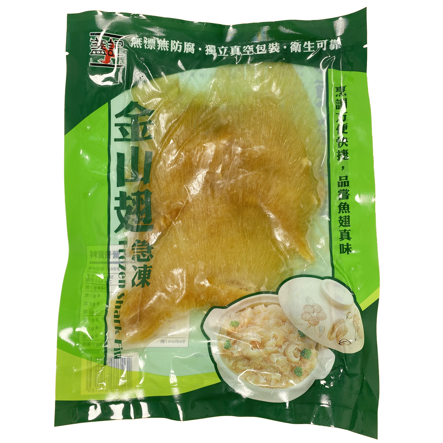 急凍澳洲金山翅(300g)