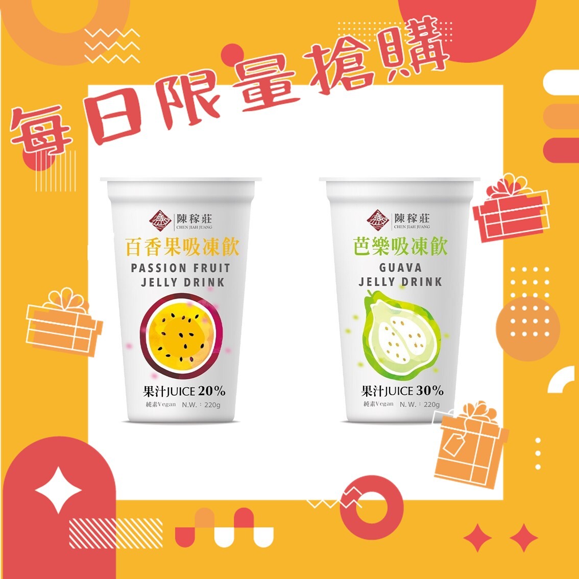 每日精選副餐