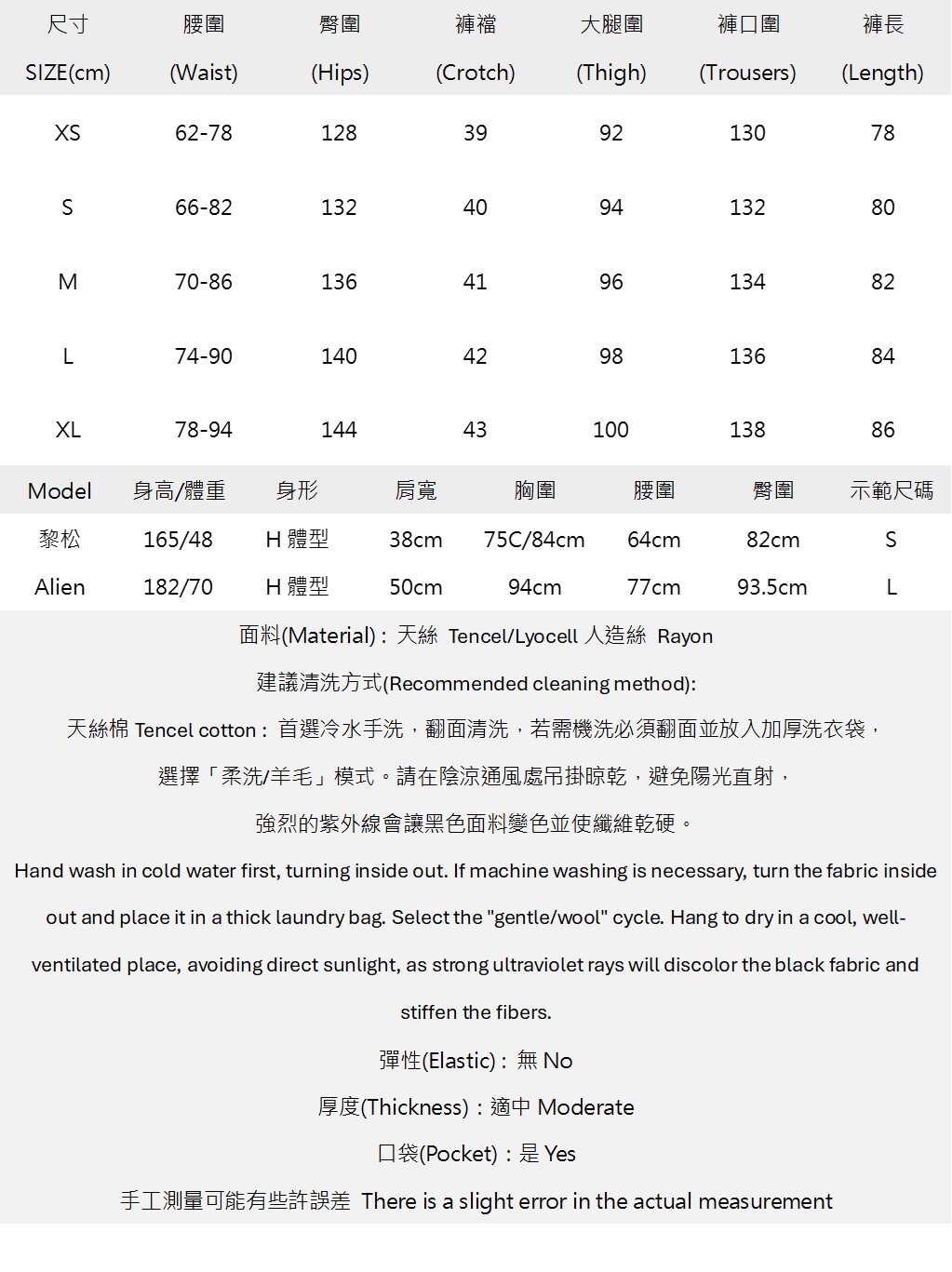 日式改良箱摺寬版七分袴褲裙 K2609170695.jpg 日式改良箱摺寬版七分袴褲裙 K2609170695.jpg