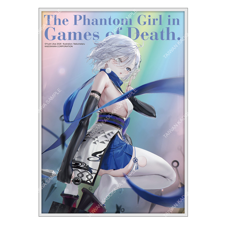 靠死亡遊戲混飯吃。(原作) 炫彩壓克力色紙 D