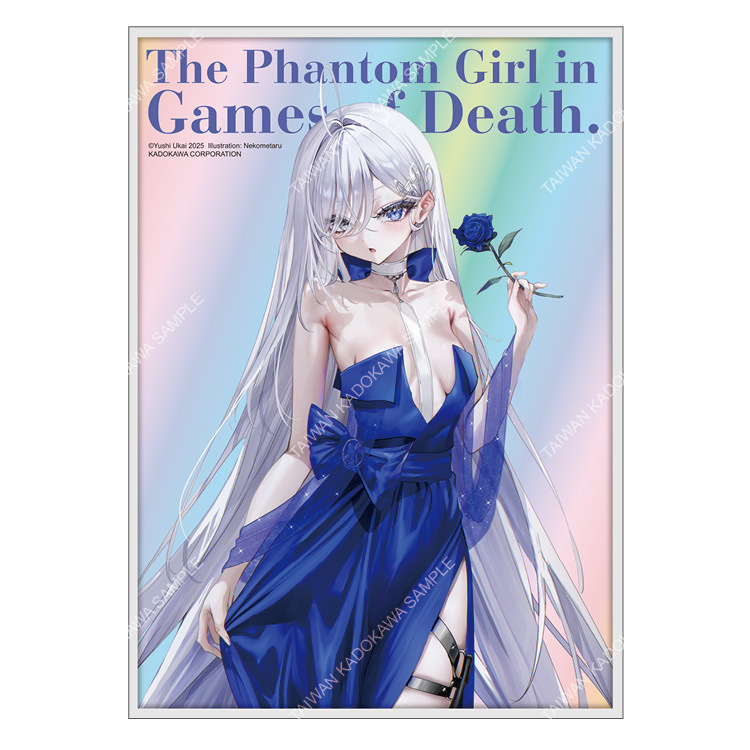 靠死亡遊戲混飯吃。(原作) 炫彩壓克力色紙 E