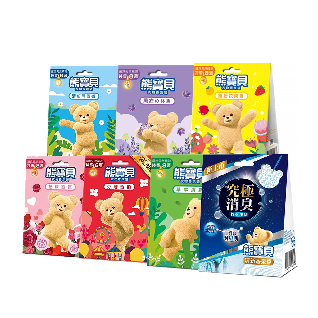 【熊寶貝】衣物香氛袋7gx3入-竹萃淨味/草本清新/芬芳香韵/清新晨露/花漾香氛/繽紛花果/薰衣沁林