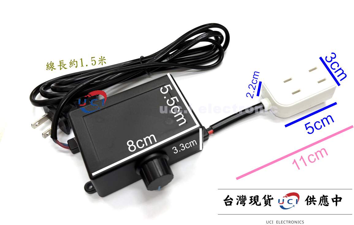 【UCI電子】(E)  交流 2000W 110V 220V電子調壓器 調光 調速 可控矽 馬達調速 調光器