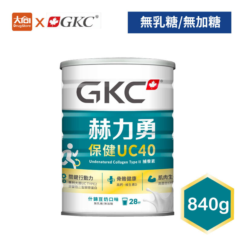 GKC 赫力勇UC40 840/罐