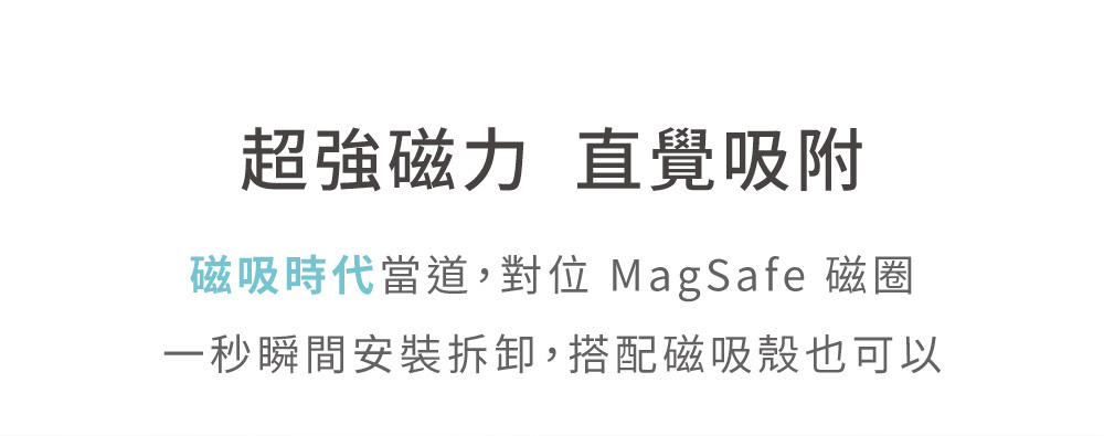 Hebe|雙磁圈側開卡夾支架,側開卡夾磁吸手機支架