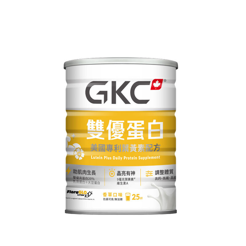 GKC 雙優蛋白葉黃素配方 750g/罐