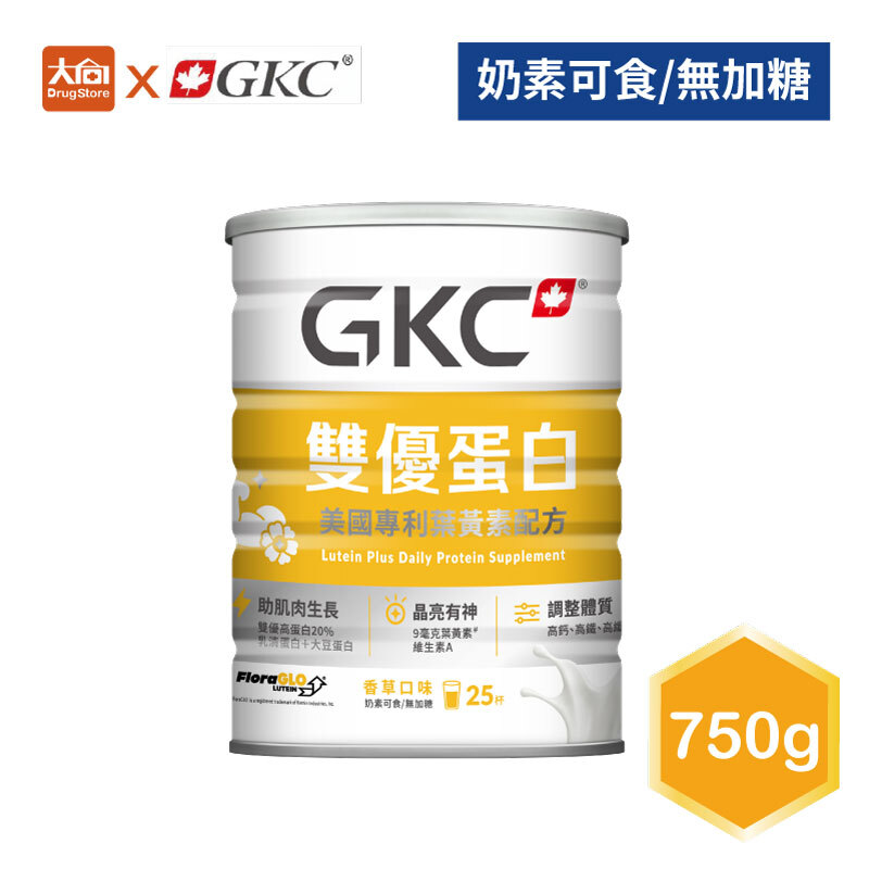 GKC 雙優蛋白葉黃素配方 750g/罐