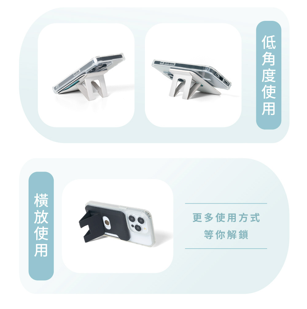 Hebe|雙磁圈側開卡夾支架,側開卡夾磁吸手機支架