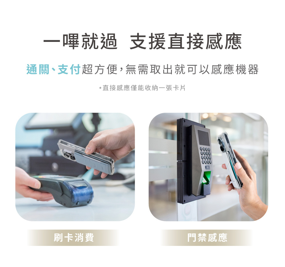 Hebe|雙磁圈側開卡夾支架,側開卡夾磁吸手機支架