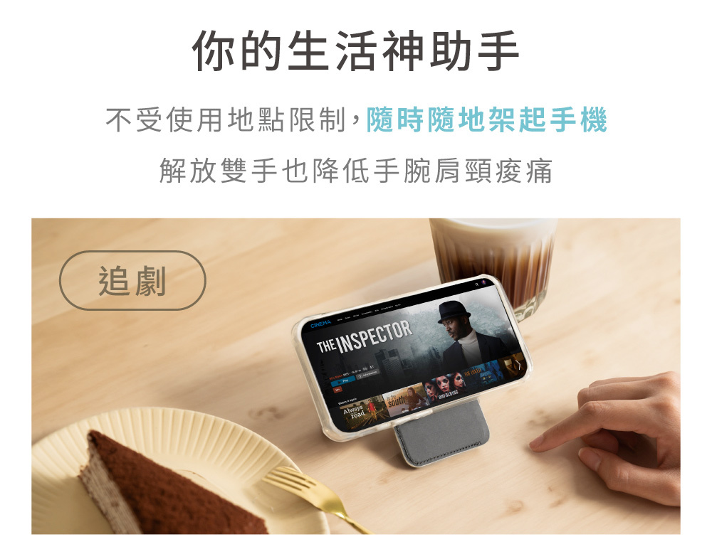 Hebe|雙磁圈側開卡夾支架,側開卡夾磁吸手機支架