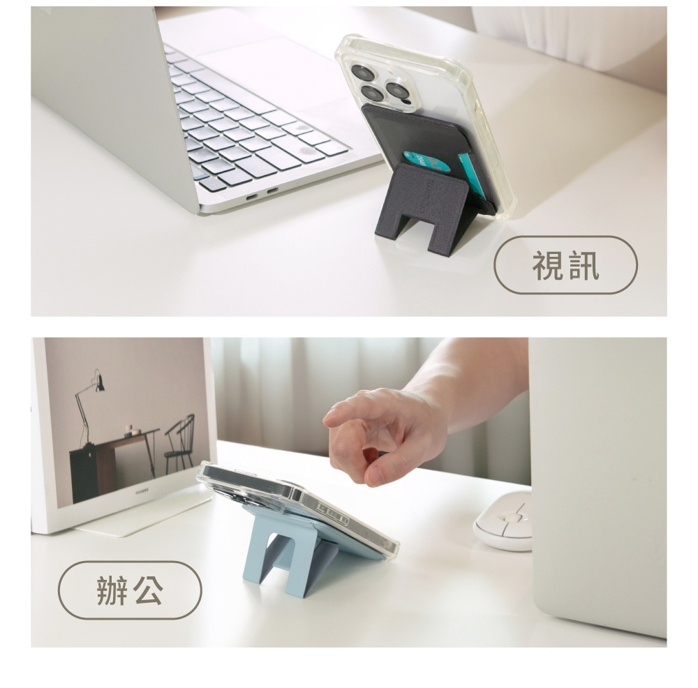 Hebe|雙磁圈側開卡夾支架,側開卡夾磁吸手機支架