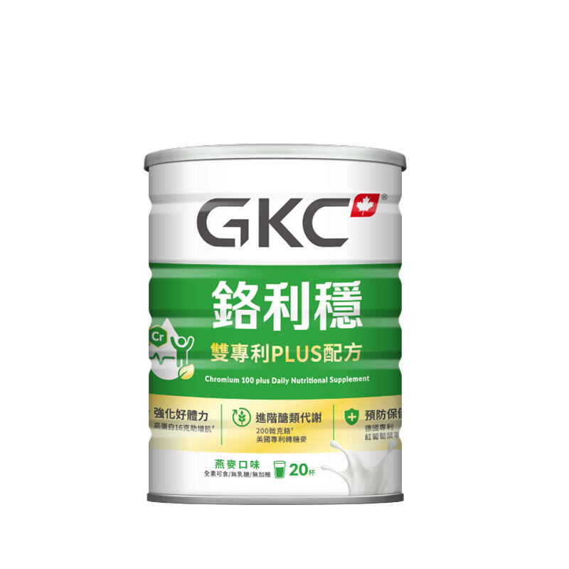 GKC 鉻利穩減糖PLUS 高纖高鈣配方 800g/罐