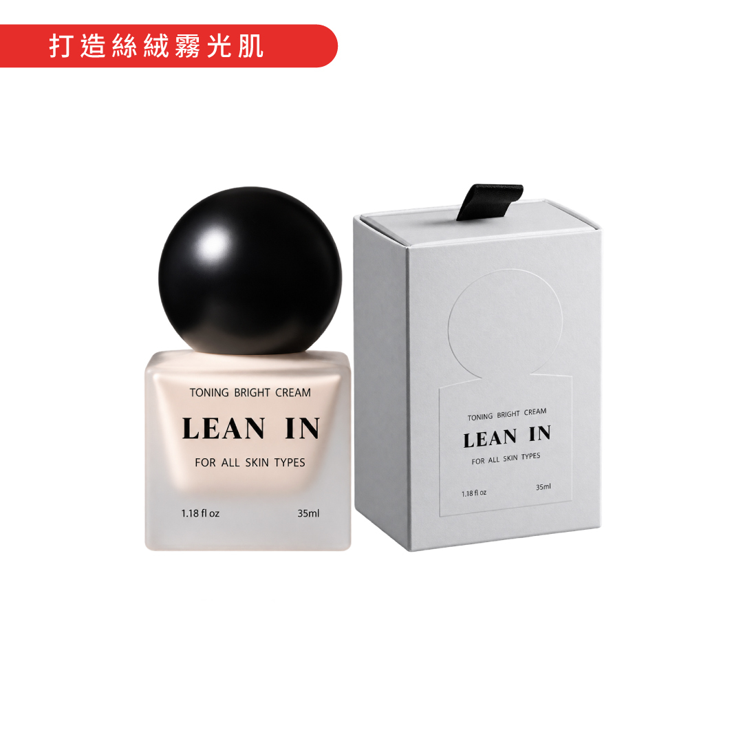 【ZCJ】LEANIN果蜜燈泡霜｜打造無瑕絲絨霧光肌｜35ml｜免運