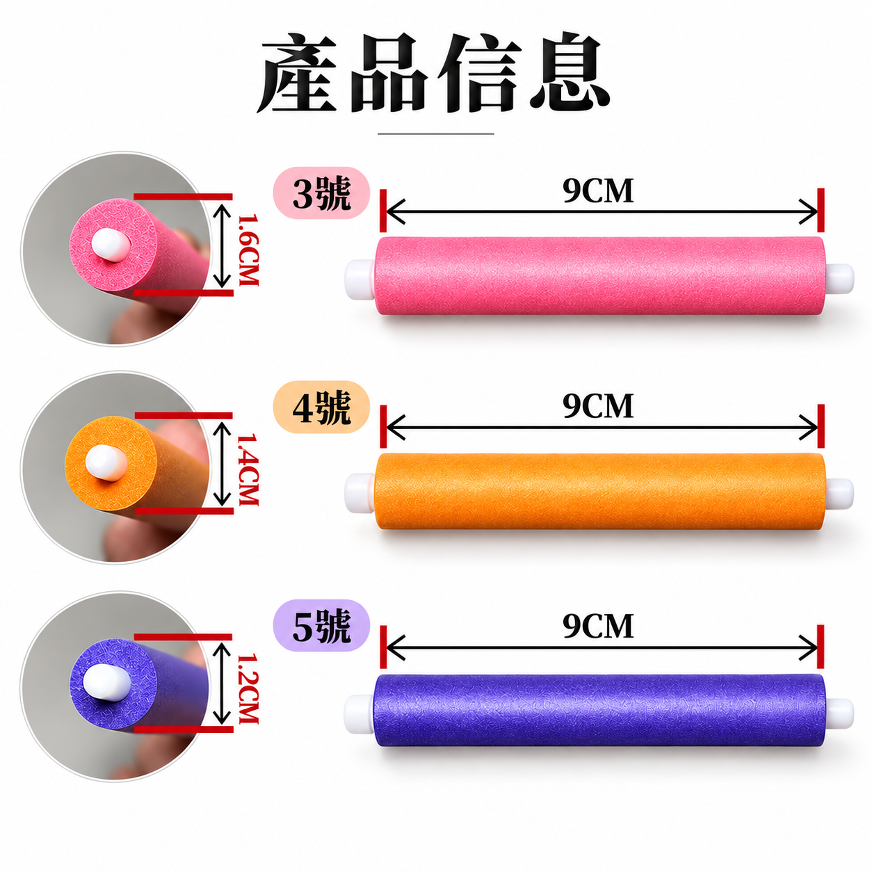 短版QQ燙10入