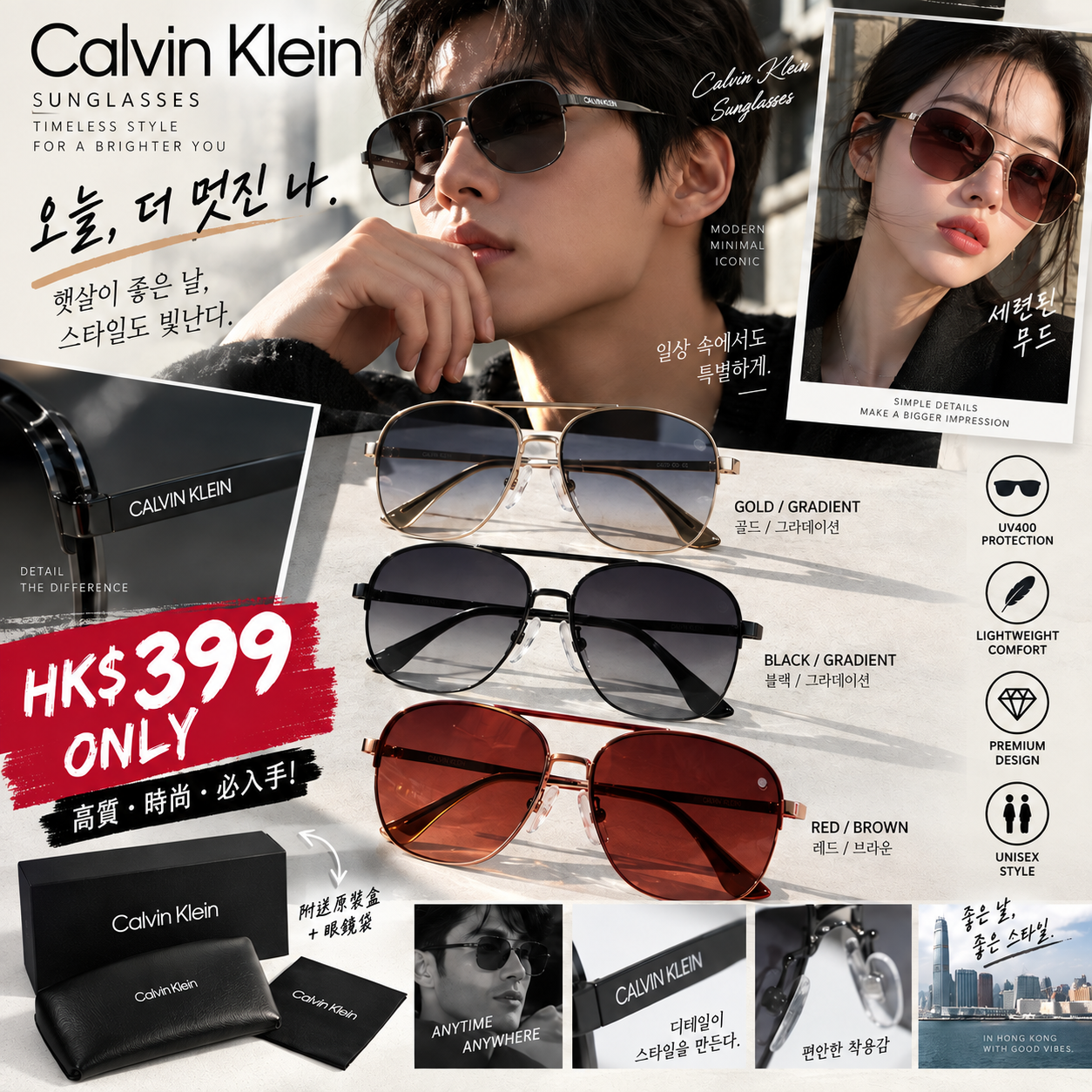【Outlet極速秒殺】🕶️ Calvin Klein 太陽眼鏡