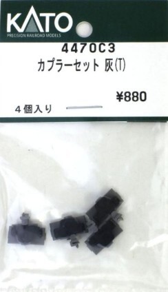 Kato 4470C3 N規 密連勾.4入