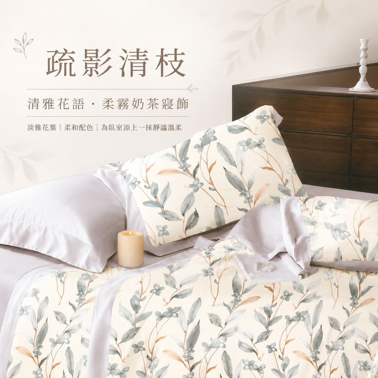 100%純棉涼被 | LOREEP涼被