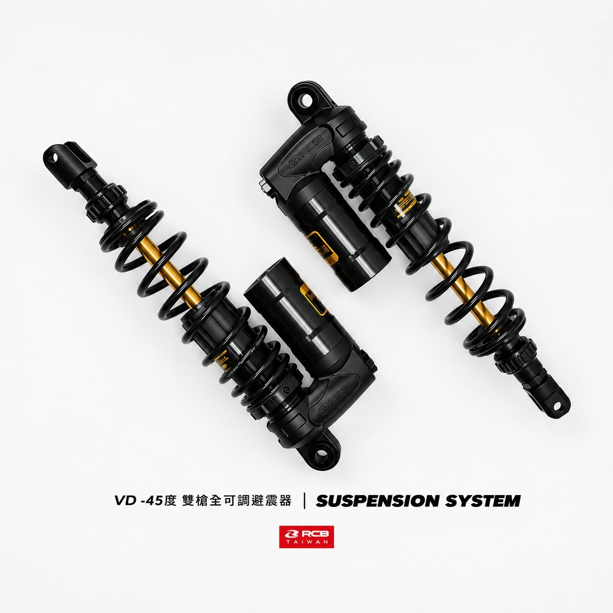 VD -45度全可調雙槍避震器 【330MM】(XMAX V1 V2)