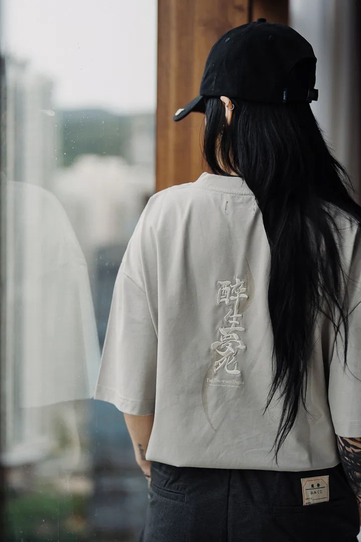 Fumble 醉生夢死Logo Tee｜淺沙色