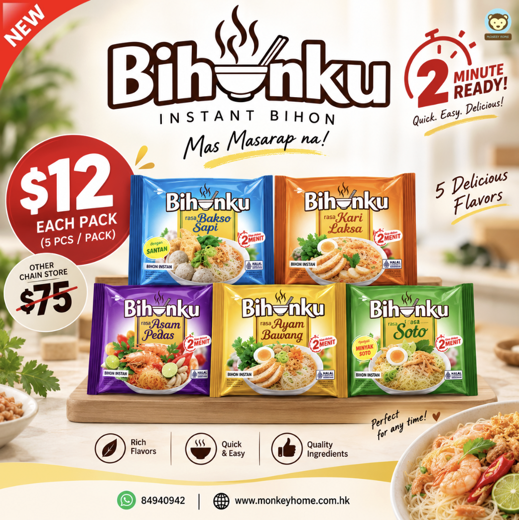 Bihonku Instant Bihon (5 pcs/pack) 500g