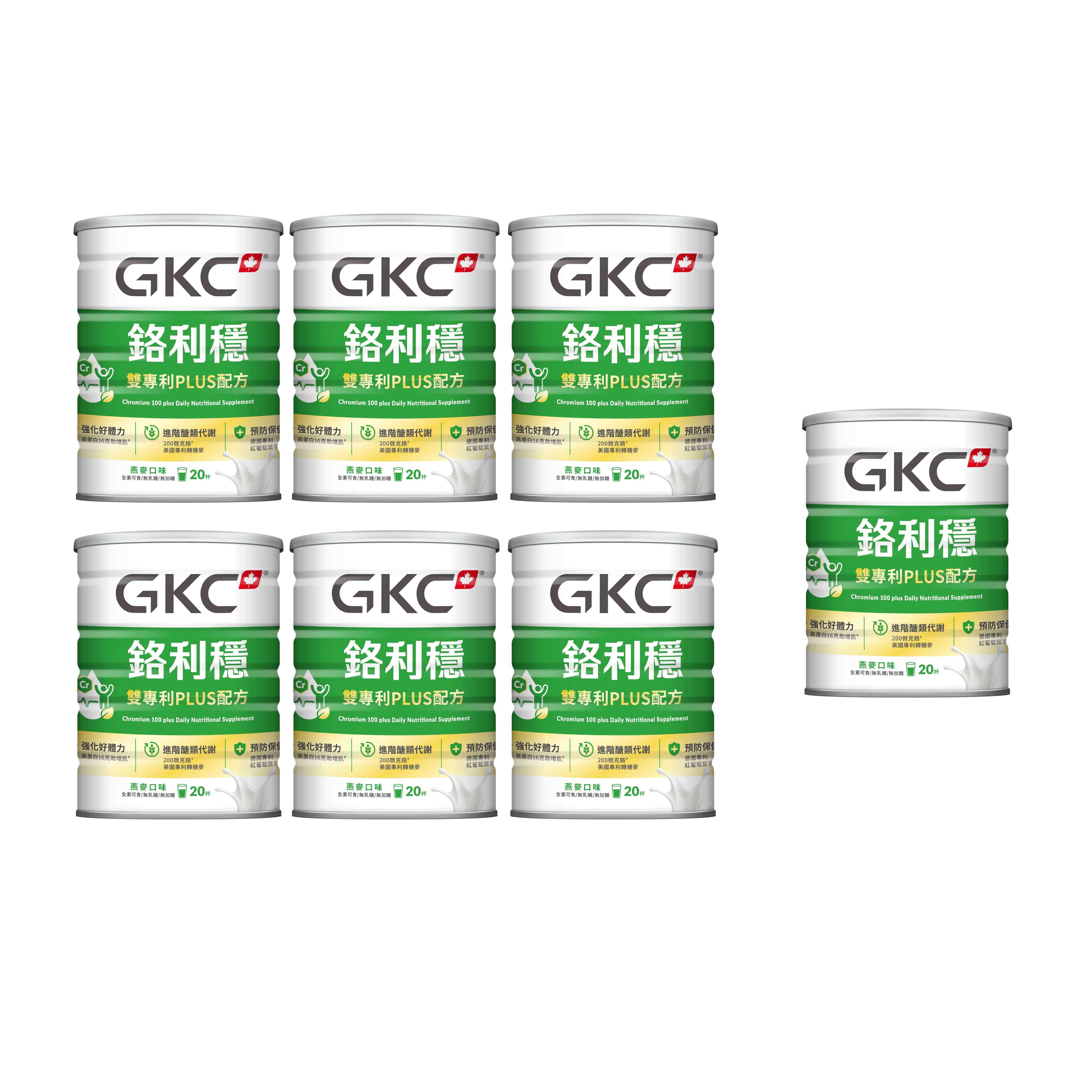 【買6送1】GKC 鉻利穩減糖PLUS 高纖高鈣配方 800g/罐