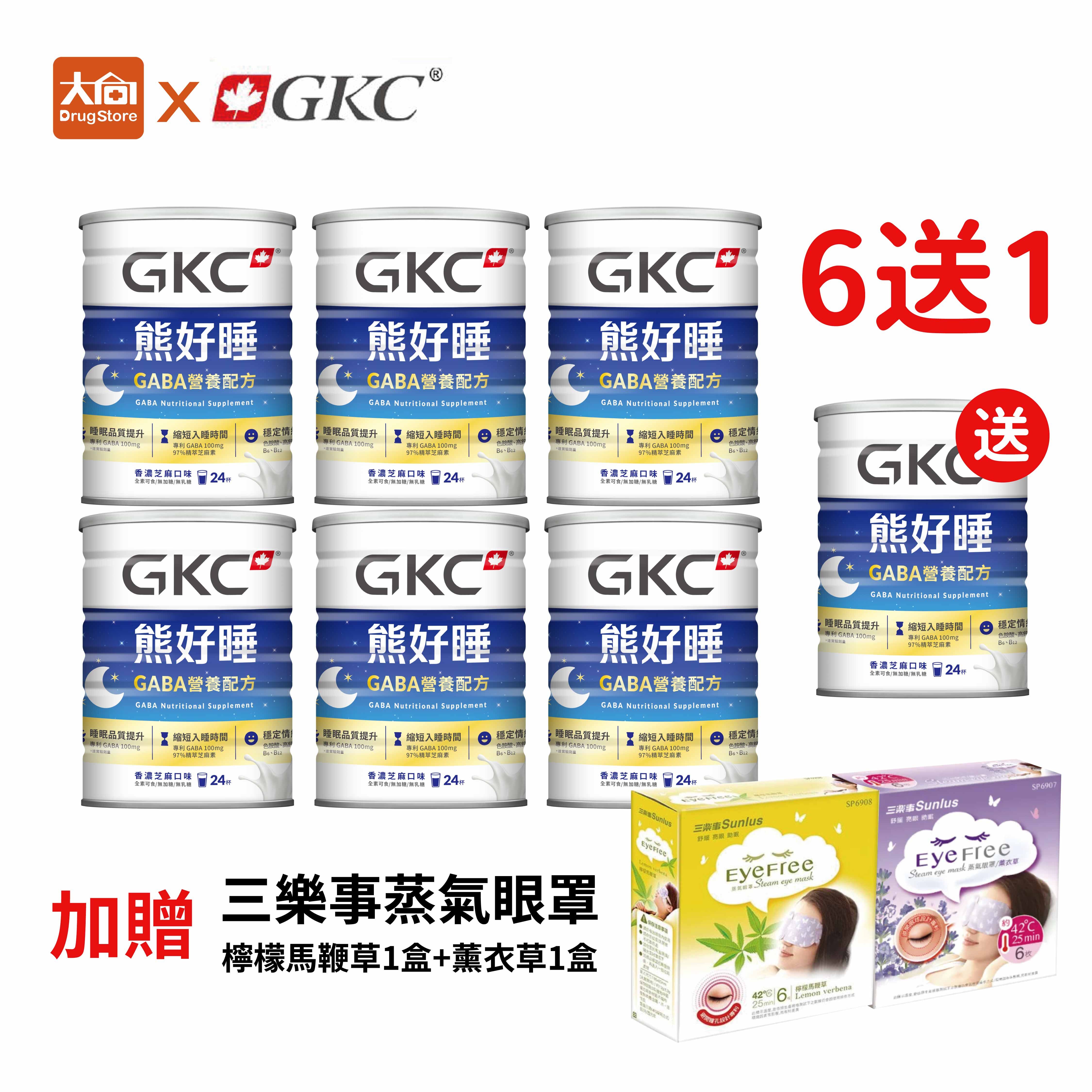 【買6送1】GKC GABA 熊好睡 720g/罐(加贈三樂事蒸氣眼罩)