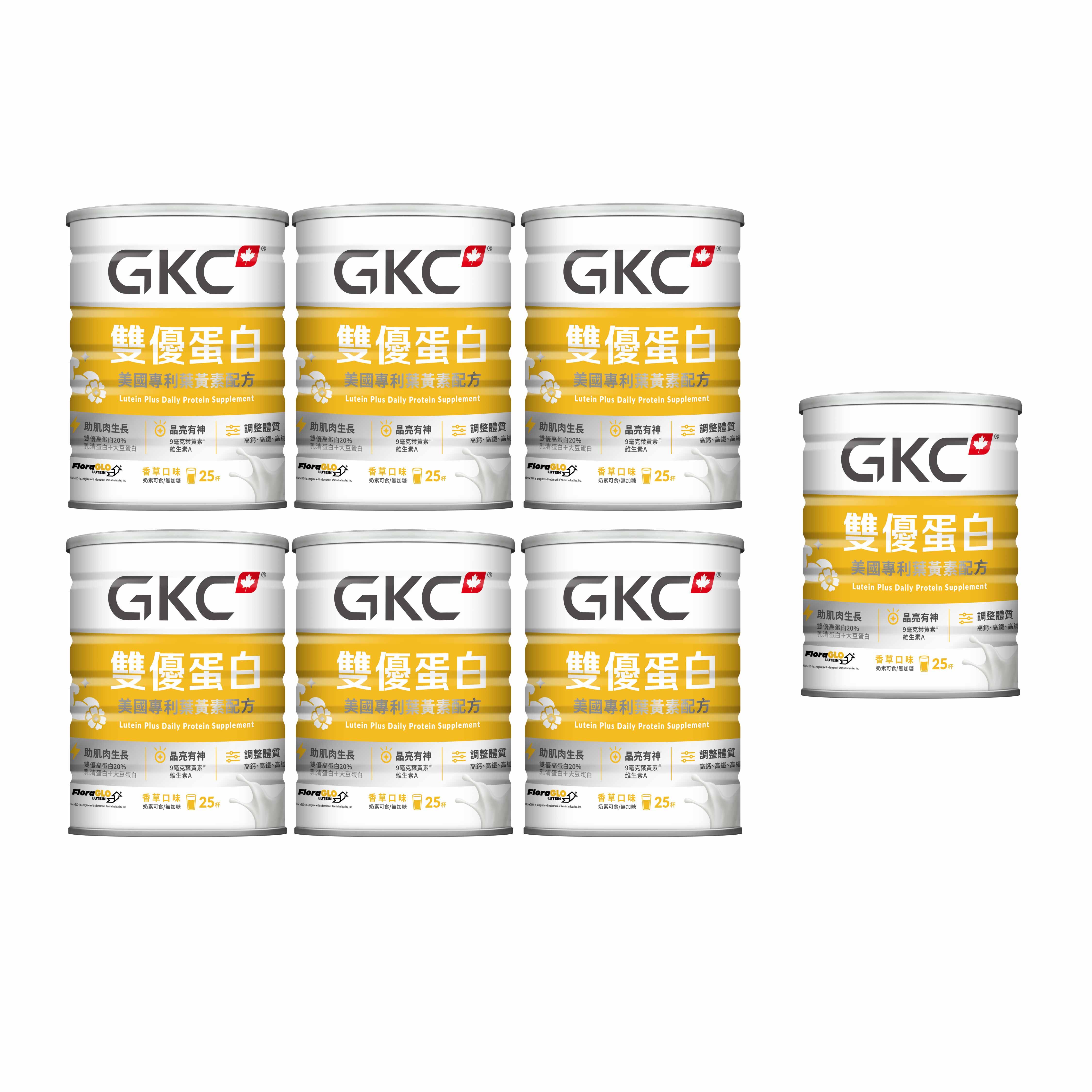 【買6送1】GKC 雙優蛋白葉黃素配方 750g/罐