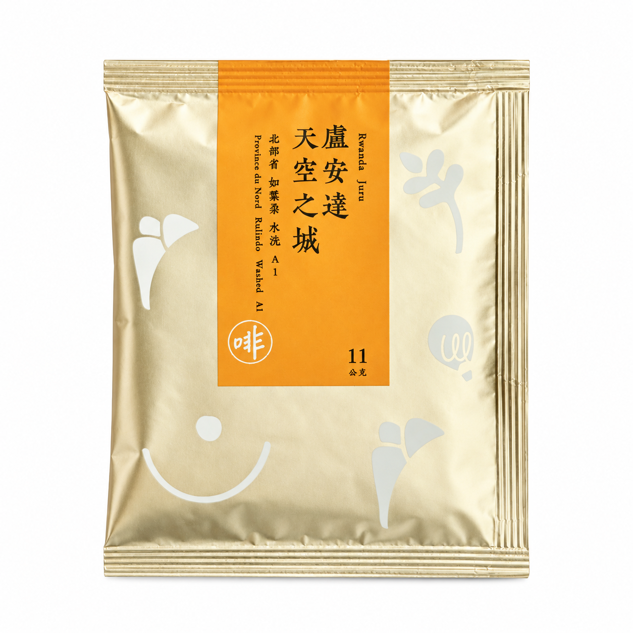 盧安達 • 天空之城