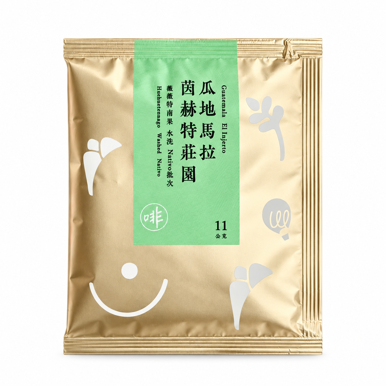 瓜地馬拉 • 茵赫特莊園