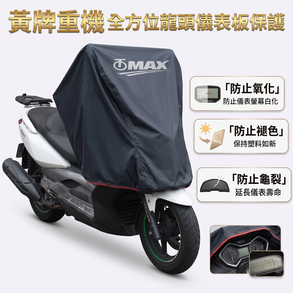 限時↘OMAX尊爵重機龍頭罩-藍黑-L  破盤下殺 OMAX歐妹思購物網