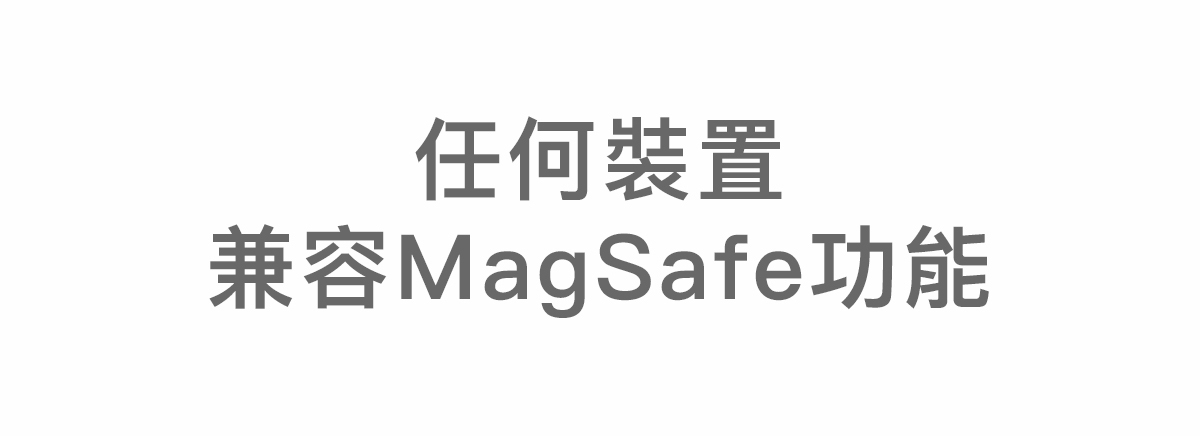增高萬用引磁貼片,萬用增高引磁貼片