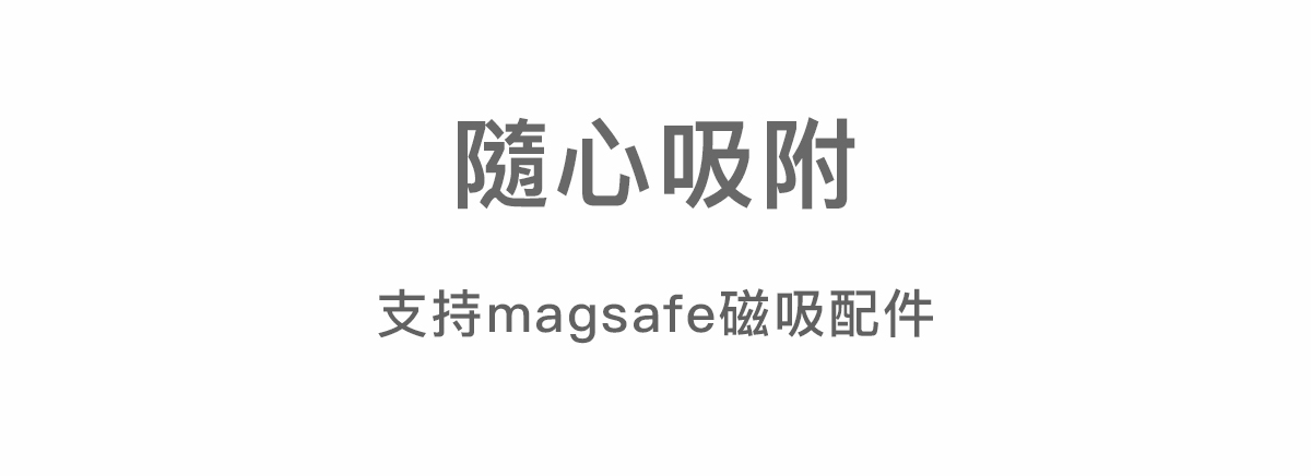 增高萬用引磁貼片,萬用增高引磁貼片