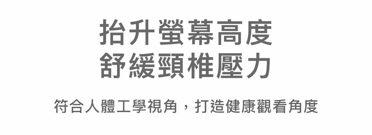 增高萬用引磁貼片,萬用增高引磁貼片
